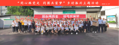 <strong>科源6月——踔厲奮發、擔</strong>